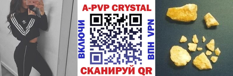 Купить наркотик аптеки Белокуриха Alpha PVP  Меф  блэк спрут зеркало  Cocaine  МЕТАМФЕТАМИН 