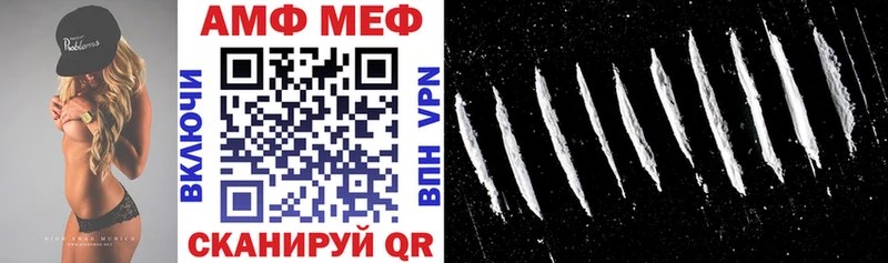 Amphetamine Розовый  закладки  Белокуриха 