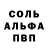 Метадон белоснежный Staff Stafford