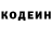 Кодеин напиток Lean (лин) QuiksiIver