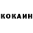 Кетамин ketamine Green Classified