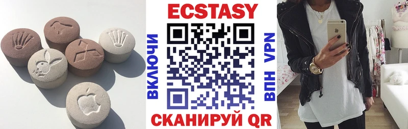 Ecstasy Cube  купить   Белокуриха 