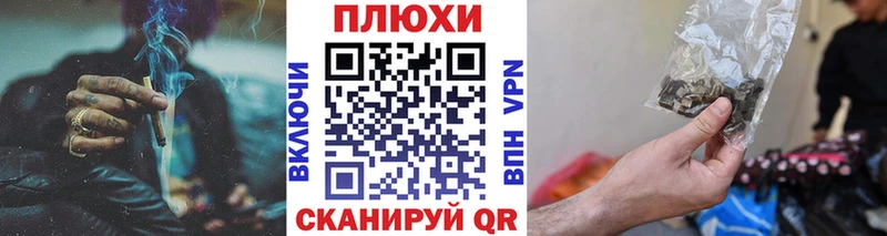 купить наркоту  Белокуриха  ГАШ Cannabis 