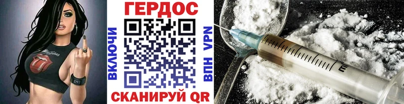 ГЕРОИН VHQ  Белокуриха 