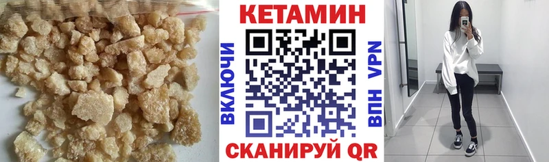 МЕГА рабочий сайт где купить наркоту Белокуриха КЕТАМИН ketamine