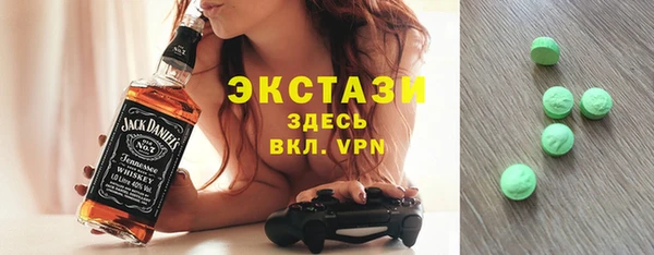 дживик Баксан