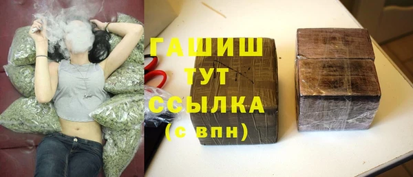 гашиш Армянск