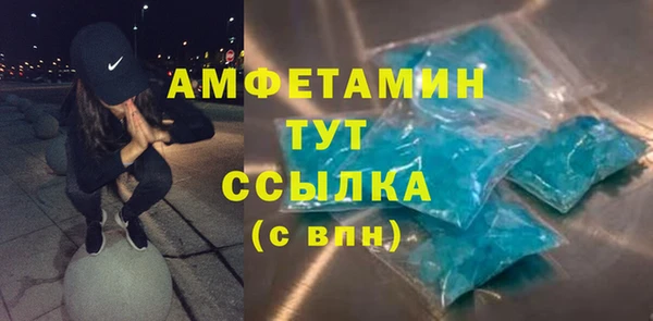 кристаллы Арсеньев