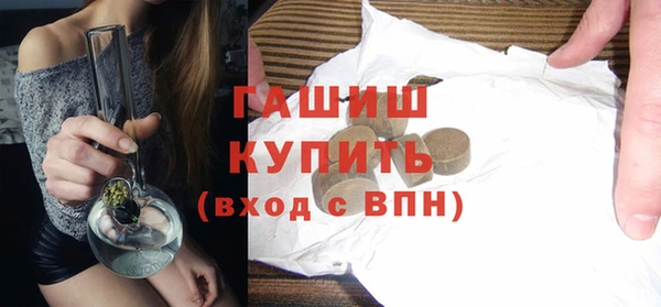 МДМА Балабаново