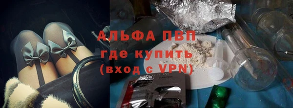 кристаллы Арсеньев