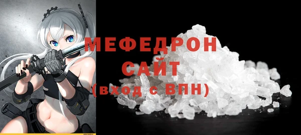 МДМА Балабаново