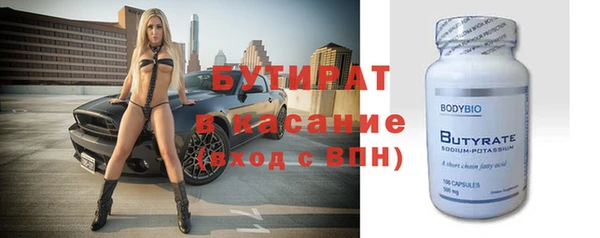МДМА Балабаново
