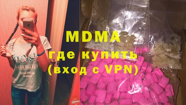 гашиш Армянск