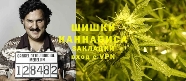 кристаллы Арсеньев