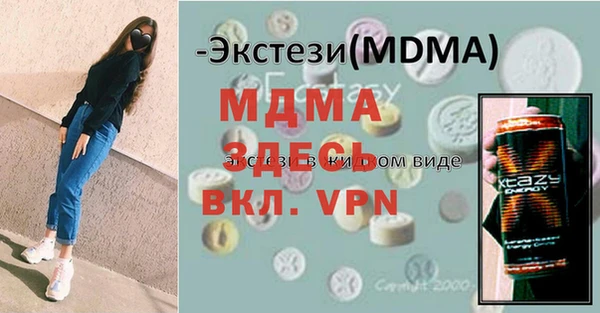 скорость Аркадак