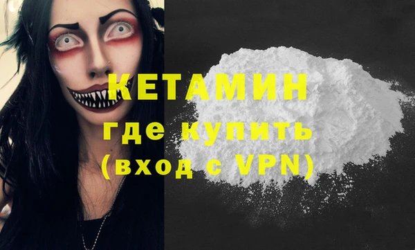 кристаллы Арсеньев