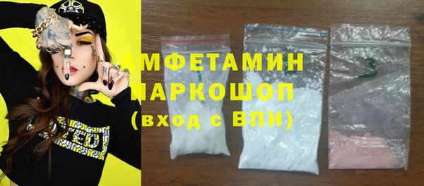 гашиш Армянск