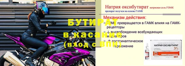 гашиш Армянск