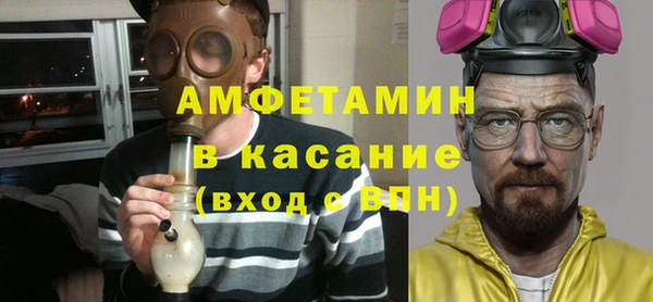 кристаллы Арсеньев