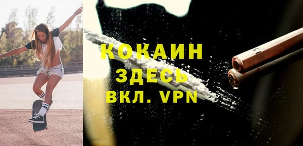 МДМА Балабаново