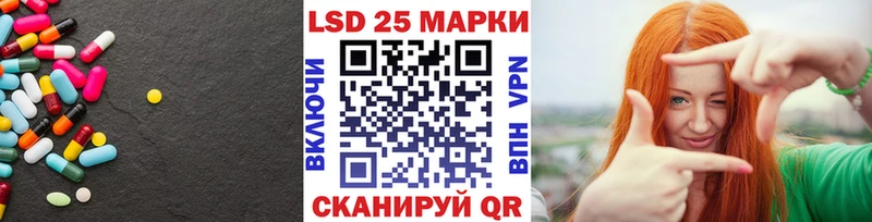 гидра ссылка  Белокуриха  LSD-25 экстази кислота 