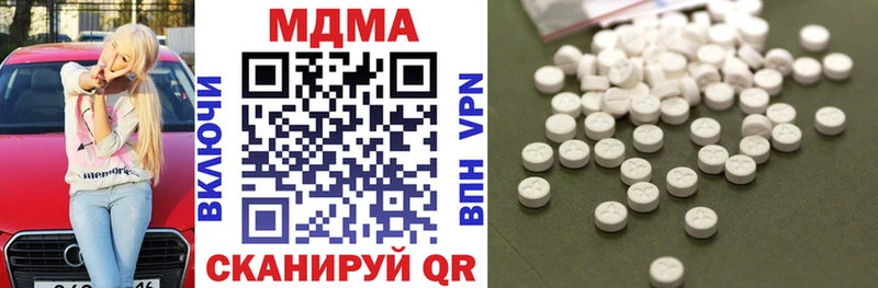 kraken ONION  Белокуриха  MDMA молли 
