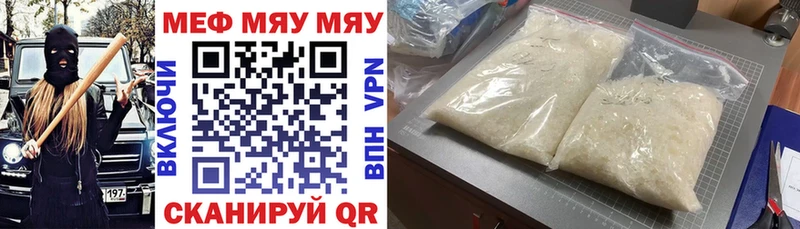 цена наркотик  Белокуриха  Меф 4 MMC 