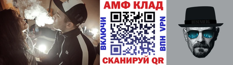 Первитин кристалл KRAKEN как зайти Белокуриха
