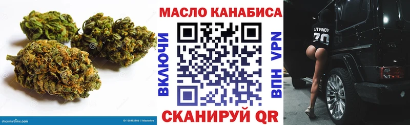 Дистиллят ТГК концентрат  Белокуриха 