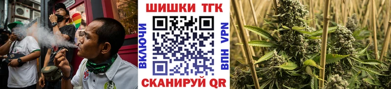 omg зеркало  наркошоп  Белокуриха  Каннабис Bruce Banner 